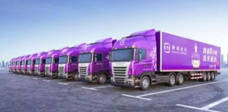 入职跨越速运 在道路普通货物运输的舞台上，我收获了成长与价值