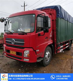 东莞至安徽回头车双惠物流推荐与道路普通货物运输指南