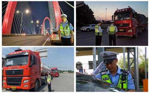 百日严查 规范道路普通货物运输秩序